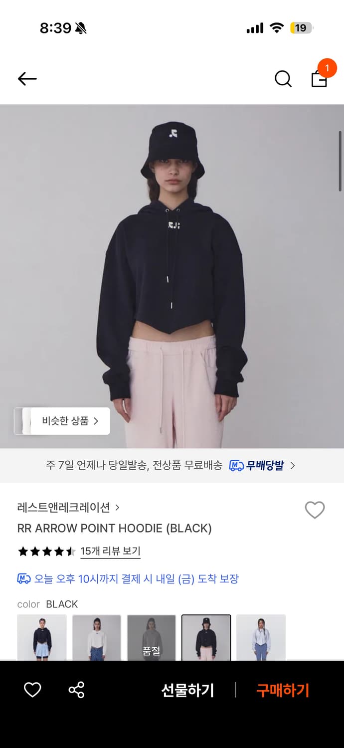 레스트앤레크레이션 블랙 후디 RR ARROW POINT HOODIE 상품이미지3