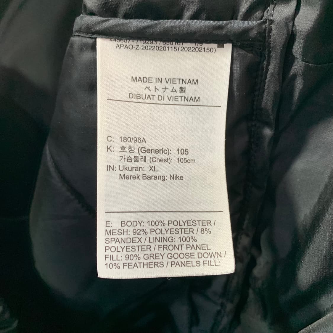 나이키 써마핏 에어로프트 자켓 상품이미지4