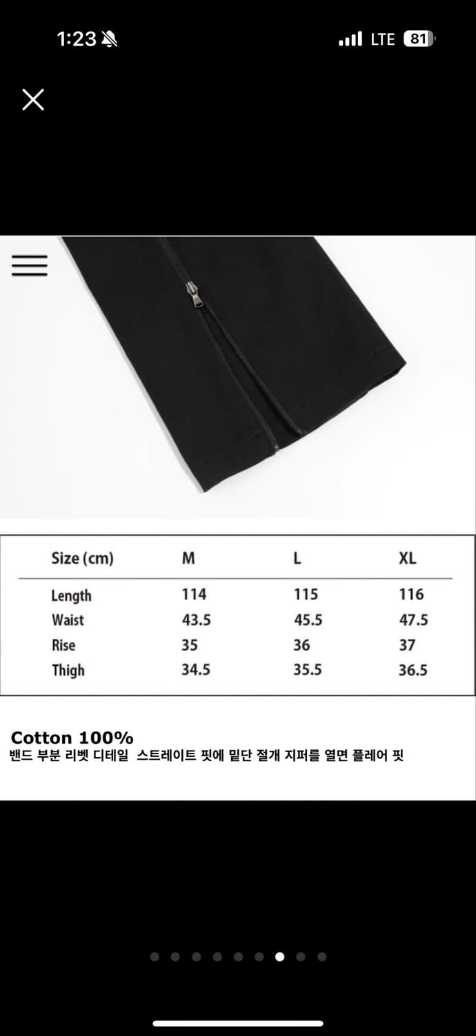 창모 LIBILLY pART 1 카고 바지 XL 새상품 상품이미지7