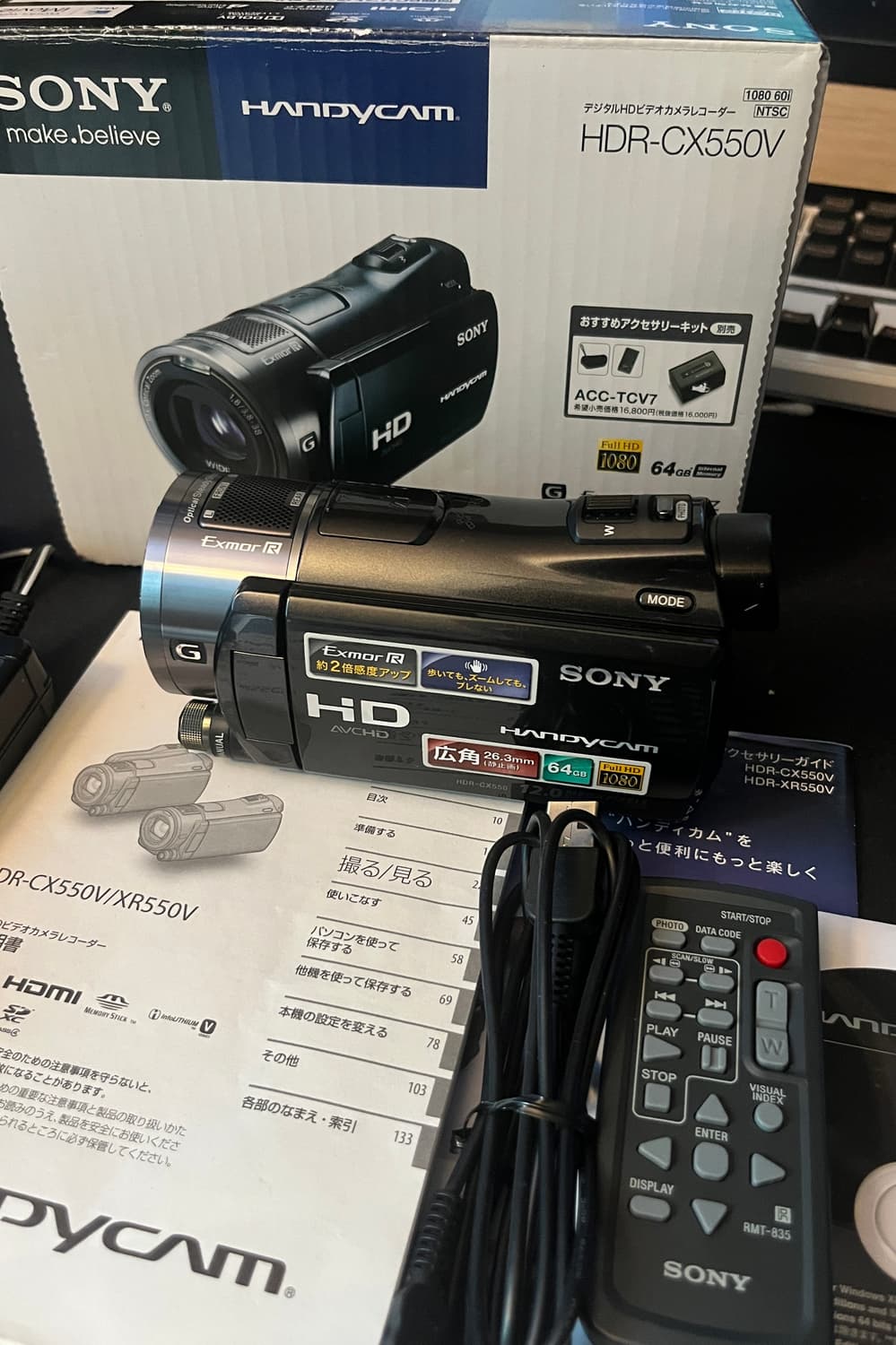 소니 HDR-CX550V 캠코더 풀박스 일본판 상품이미지1