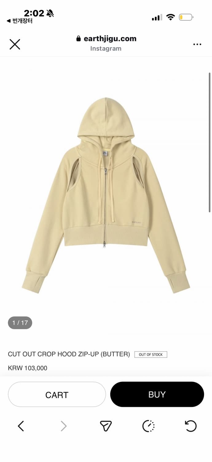어스지구 earthjigu CUT OUT CROP HOOD ZIP-UP 상품이미지1