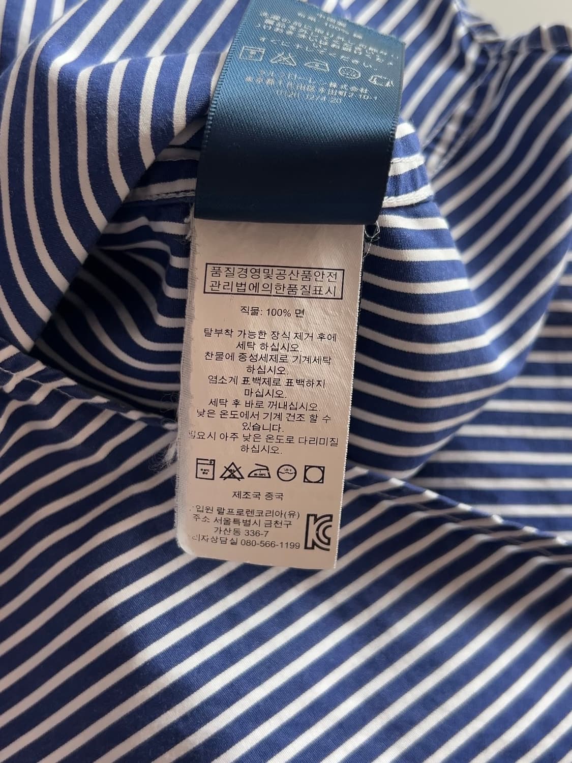 폴로 랄프로렌 여성 스트라이프 셔츠 2  상품이미지4