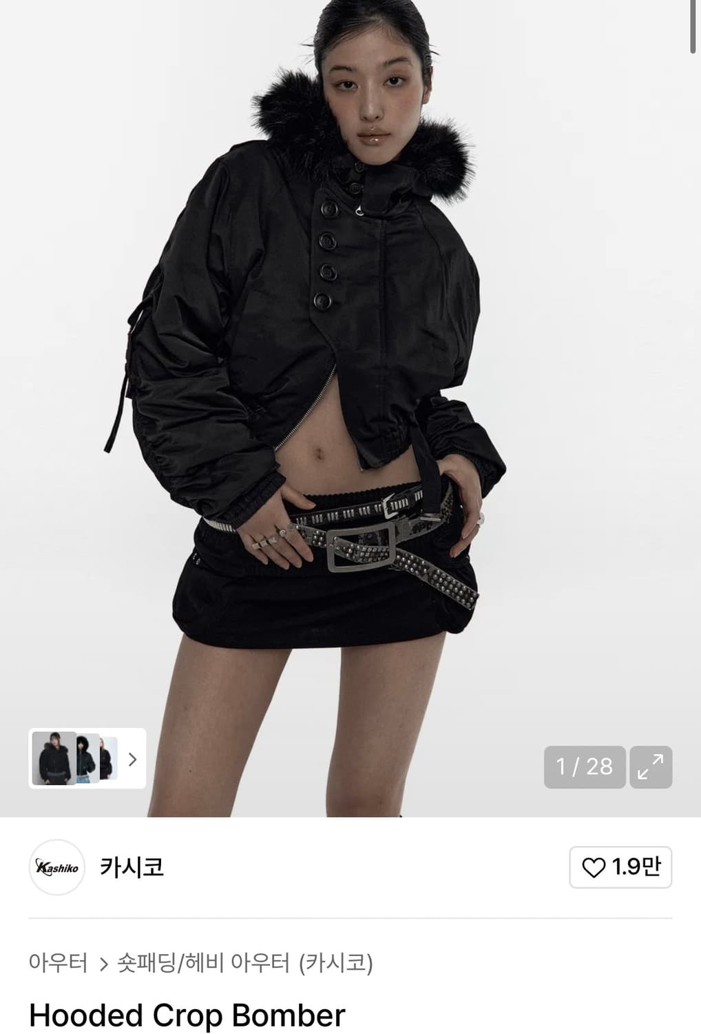 카시코 후디드 크롭 봄버 상품이미지1