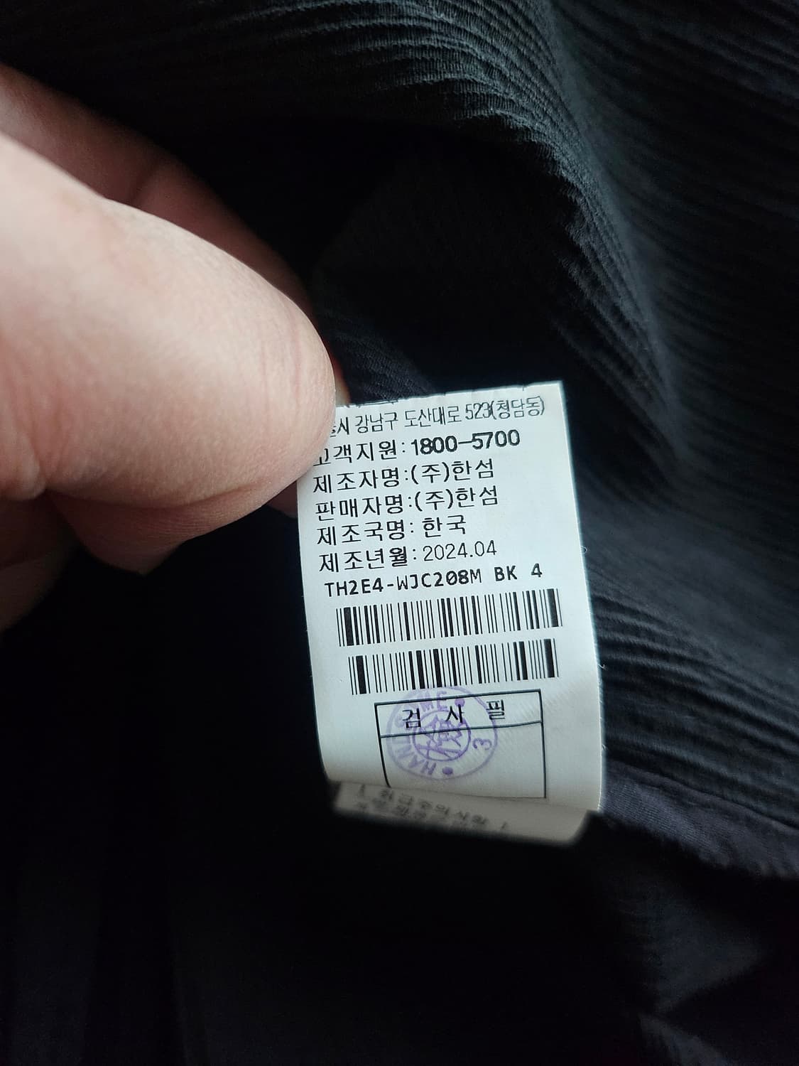 [거의 새것] 타임옴므 플리츠 테일러드 자켓 110 상품이미지4