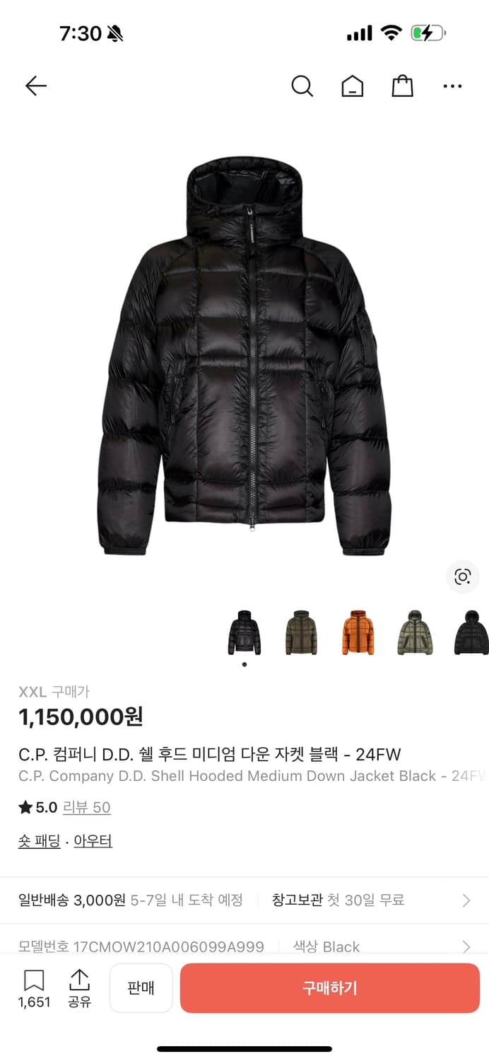 C.P. 컴퍼니 D.D. 쉘 후드 미디엄 다운 자켓 블랙 - 24FW 상품이미지1