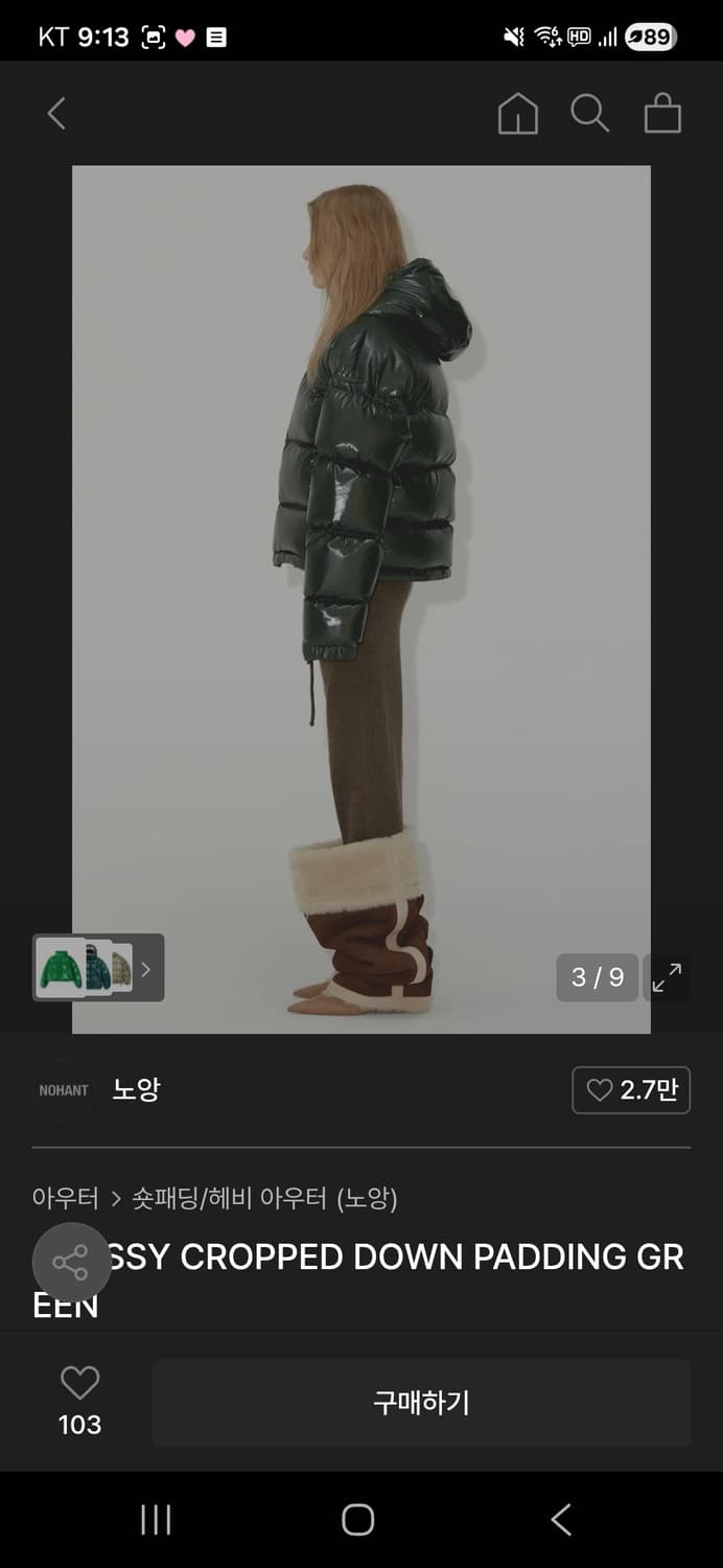 노앙 글로시 후드패딩 새상품 상품이미지2