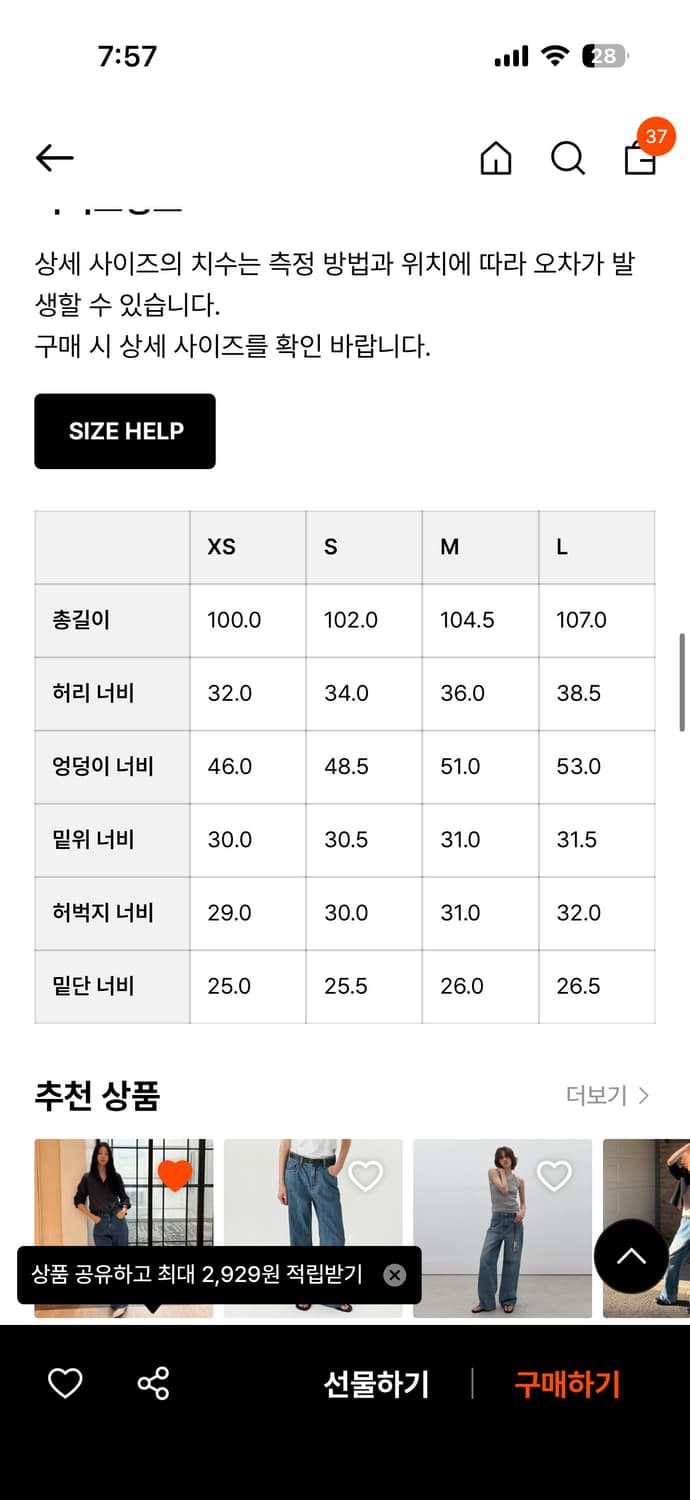 더바넷 루즈핏 데님 팬츠 S 상품이미지3