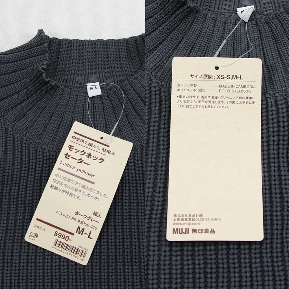 MUJI 풀오버 니트 (여성용 M-L) 상품이미지5