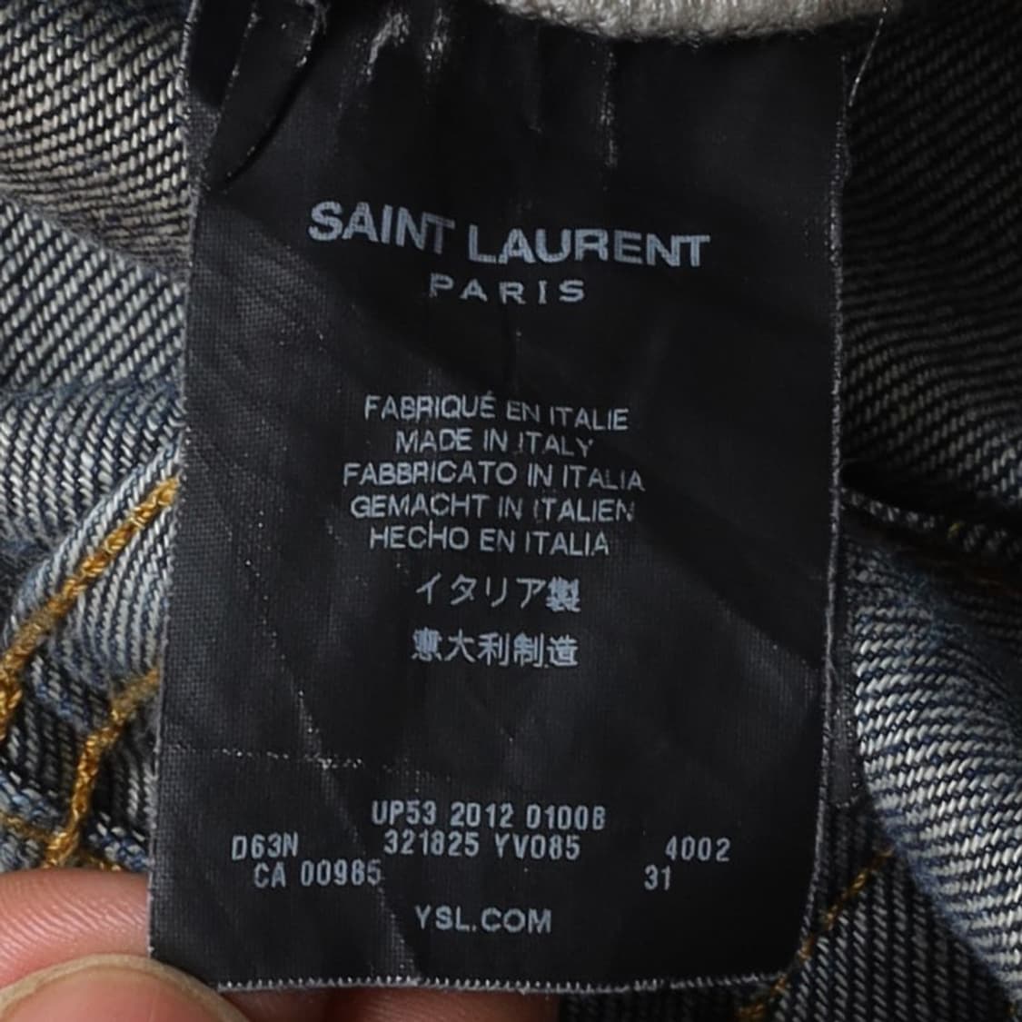 생로랑 Saint Laurent Denim Pants 

 상품이미지9