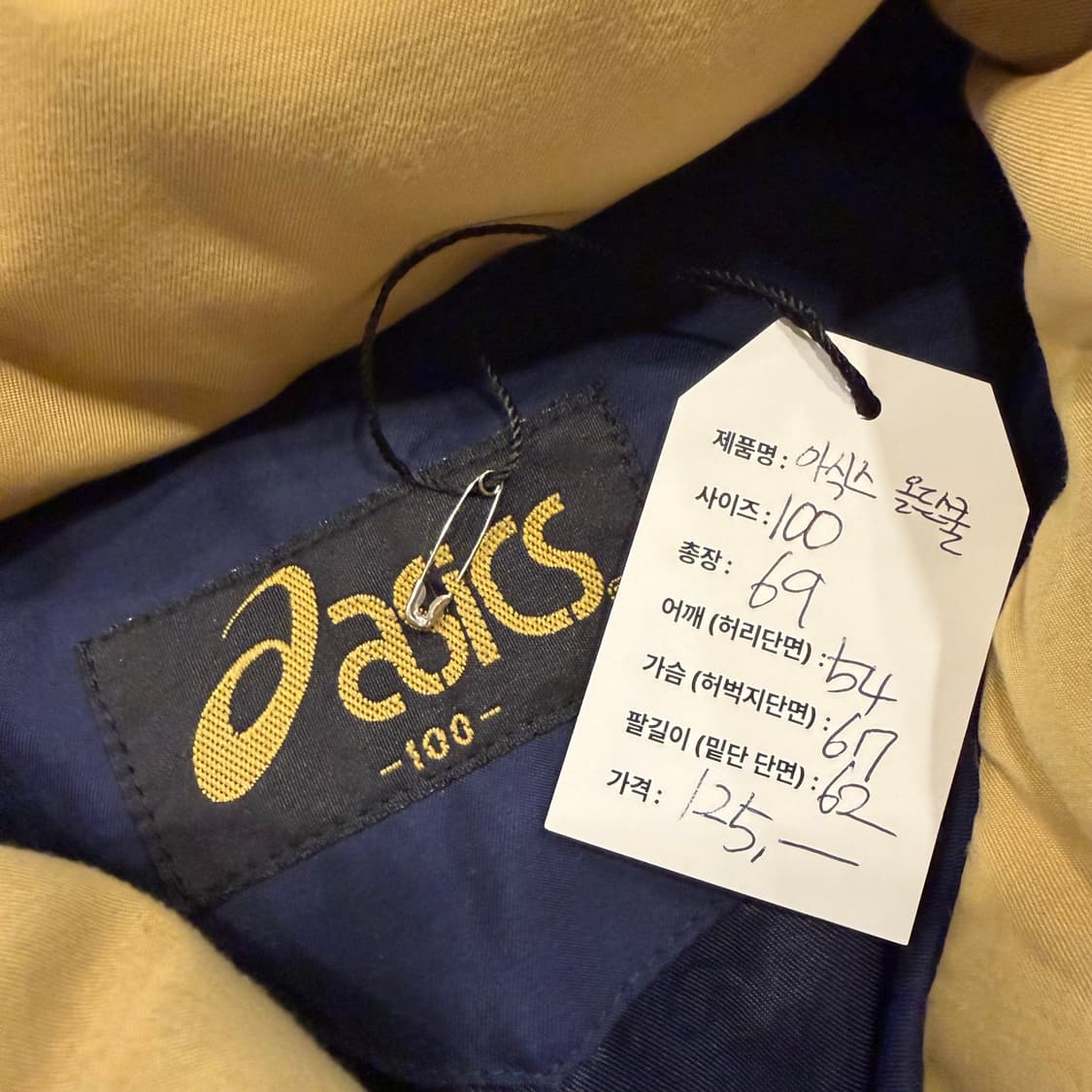 [100] 90s 아식스 퍼포먼스 패딩 점퍼 네이비/옐로우 B277 상품이미지6