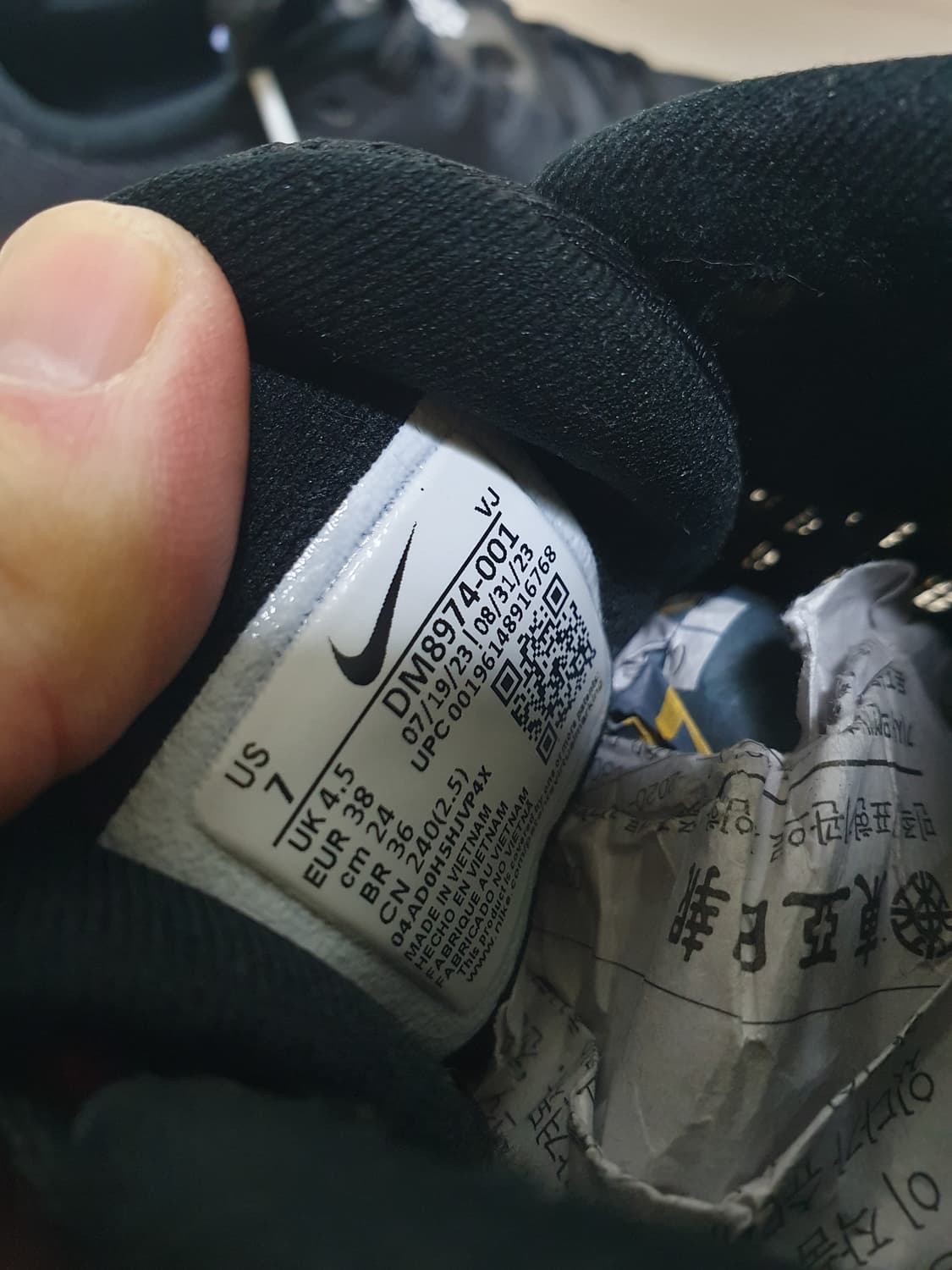 나이키 줌 플라이5 러닝화 240 상품이미지10