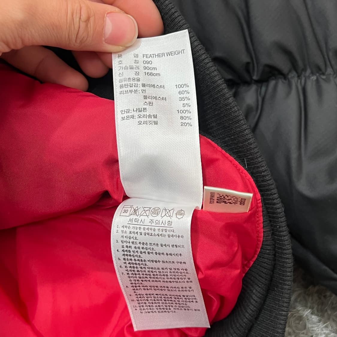 [100-105] 유니클로 엔가 후리스 맨투맨 상품이미지4