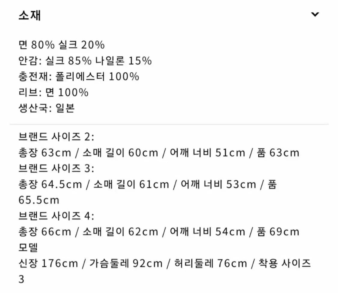 [3] 26ss 아프레쎄 실크 CWU-45 네이비 3사이즈 상품이미지7