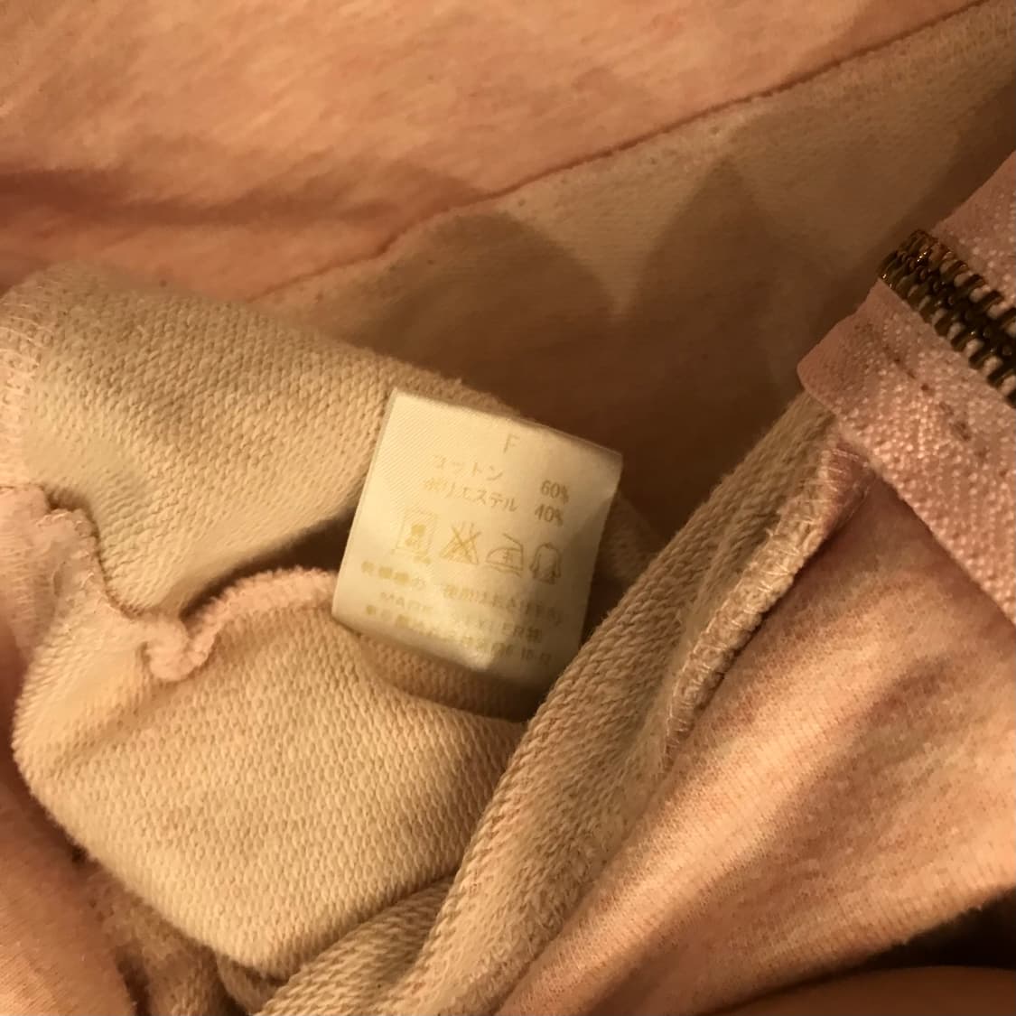 Dazzlin 다즐린 라떼갸루 딸기우유 투웨이 후드집업 상품이미지5