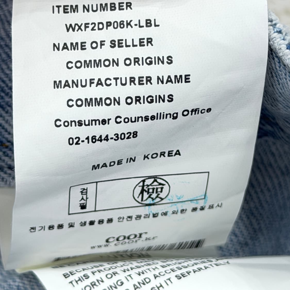 COOR 쿠어 우먼 데미지 워시드 데님 쇼츠 반바지 M 상품이미지7