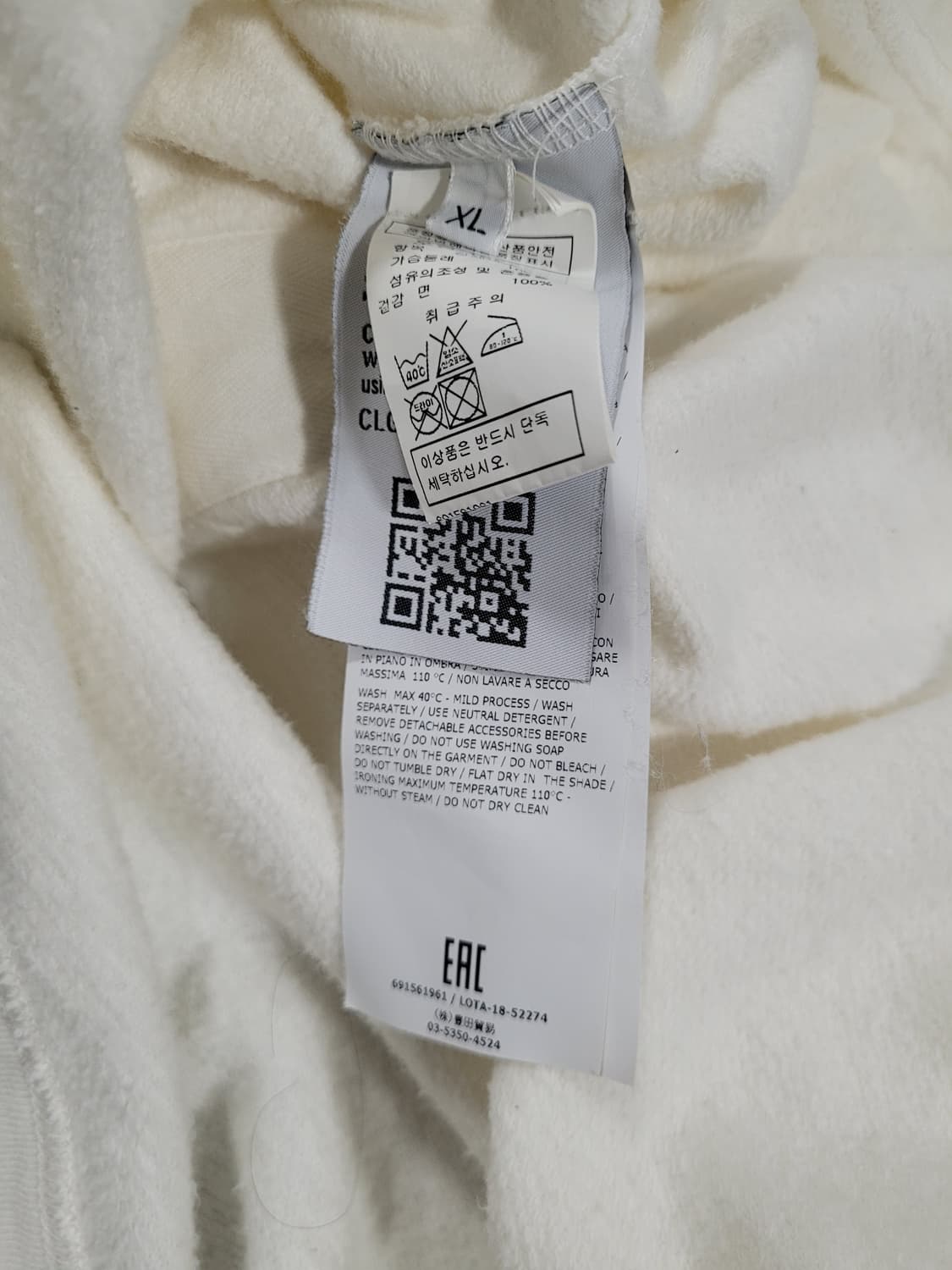 스톤아일랜드 화이트 후드티 상품이미지9