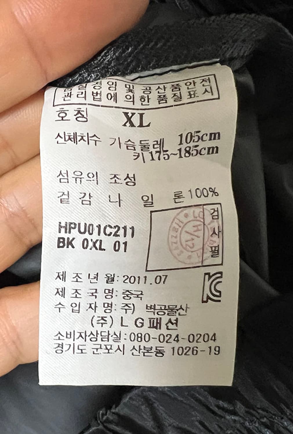 HAZZYS 헤지스 골프 남자 나일론 경량바람막이 블랙 여름 XL 105 상품이미지6