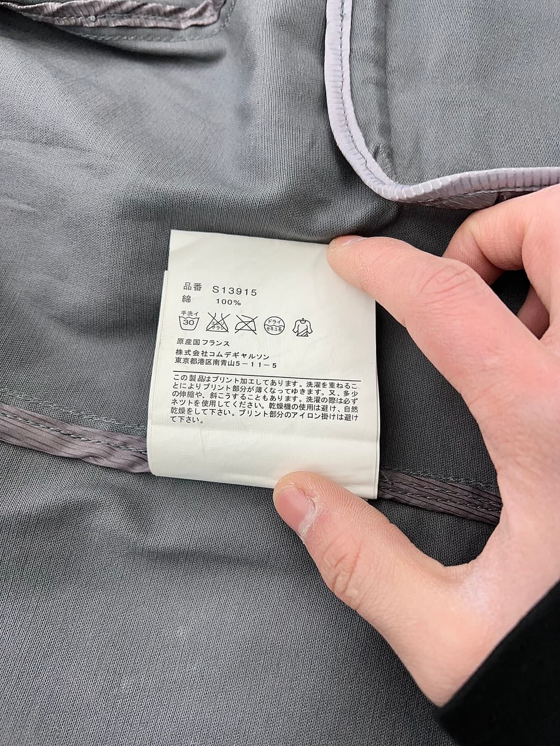 꼼데가르송 옴므 플러스 s13915 플랩 레일 1b 블레이저 자켓 상품이미지9