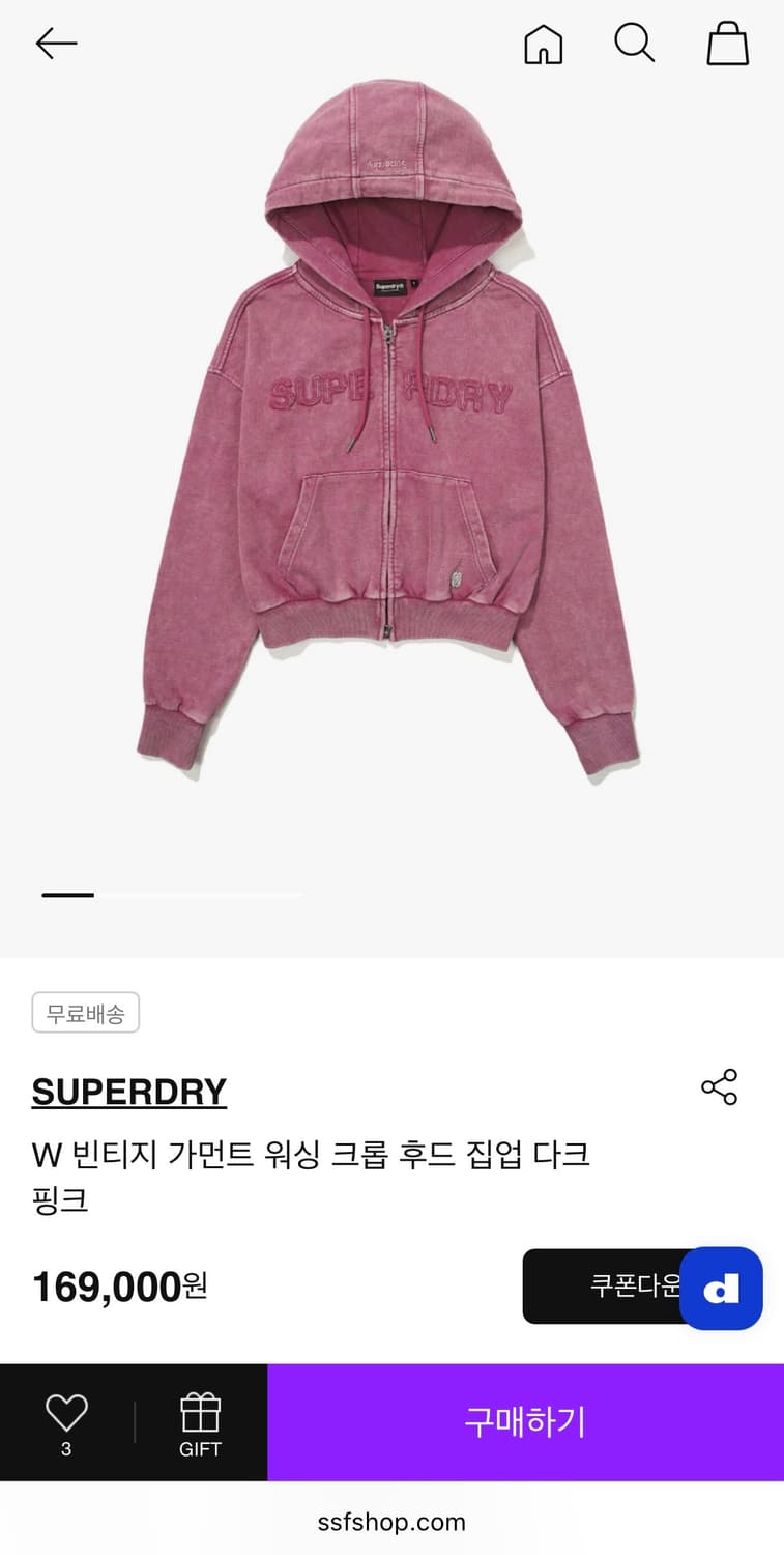 슈퍼드라이 빈티지 가먼트 워싱 크롭 후드 집업 상품이미지2