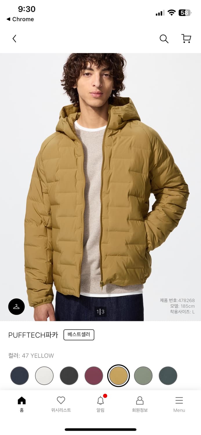 유니클로 478268 퍼프테크 파카 옐로우 M 미시착 새상품 상품이미지1