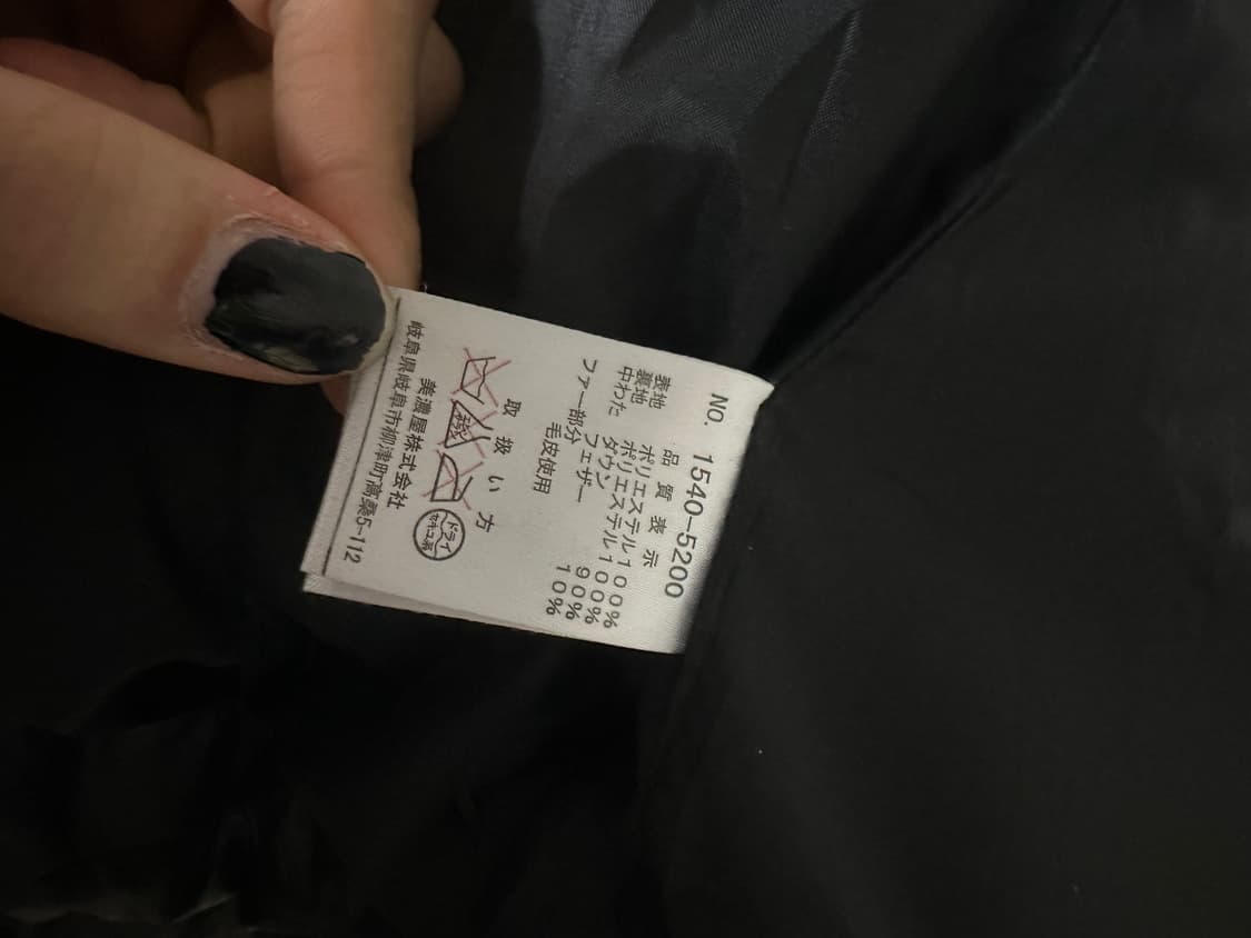 Japanese black down jacket 상품이미지6