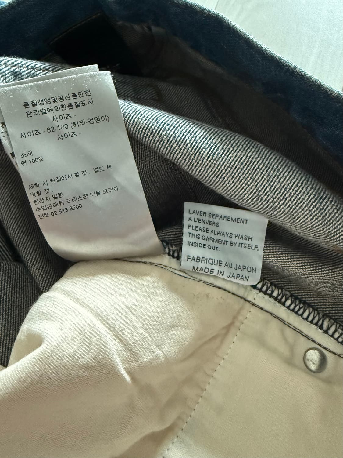 디올옴므 08 에디진  상품이미지6