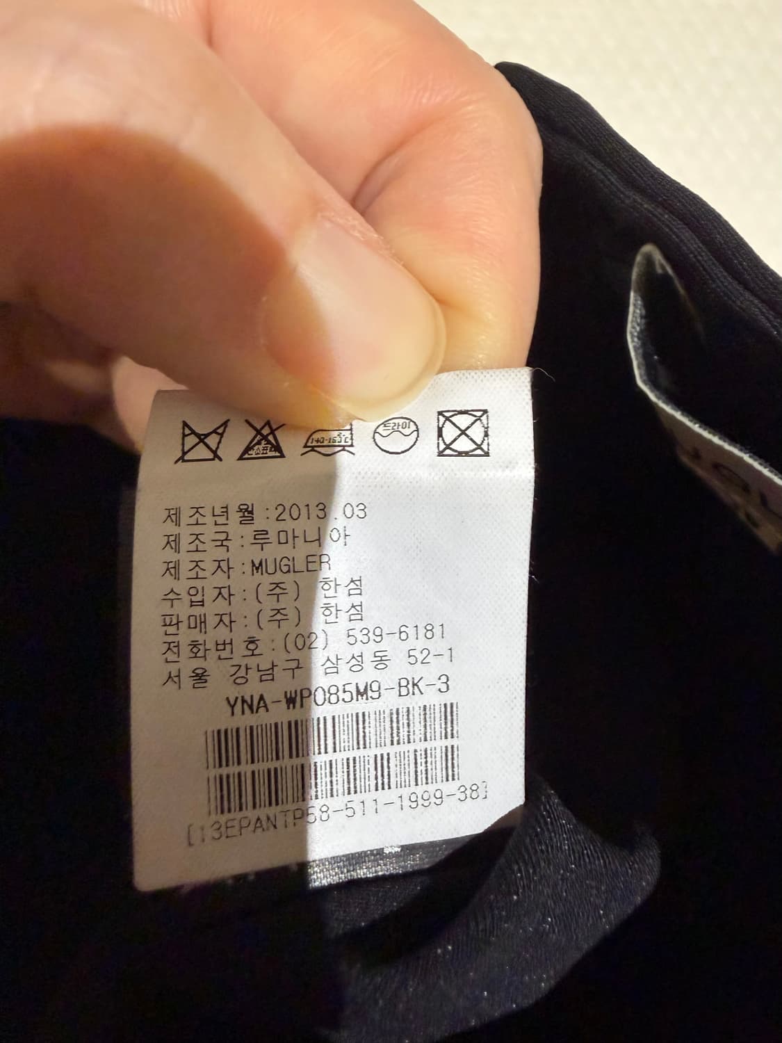 Mugler 뮈글러 슬림핏팬츠 상품이미지6