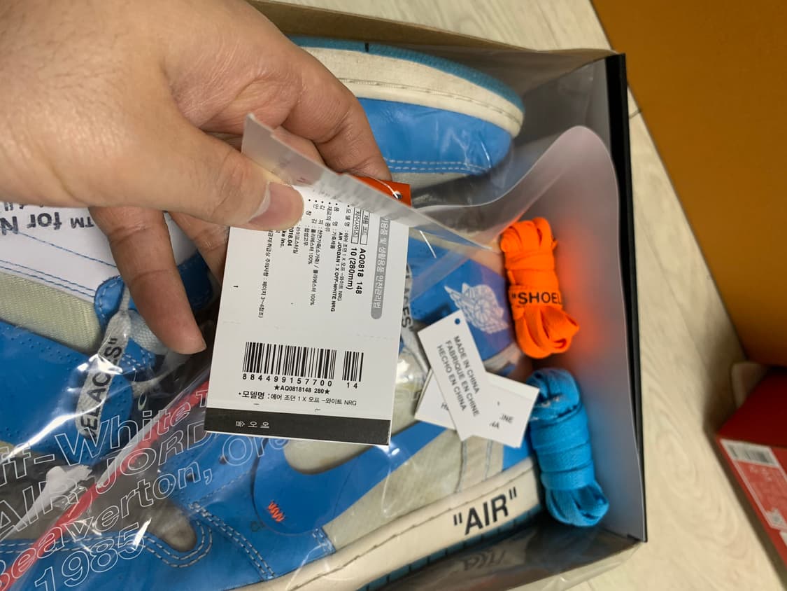 [280]나이키 오프화이트 조던1 unc 상품이미지8
