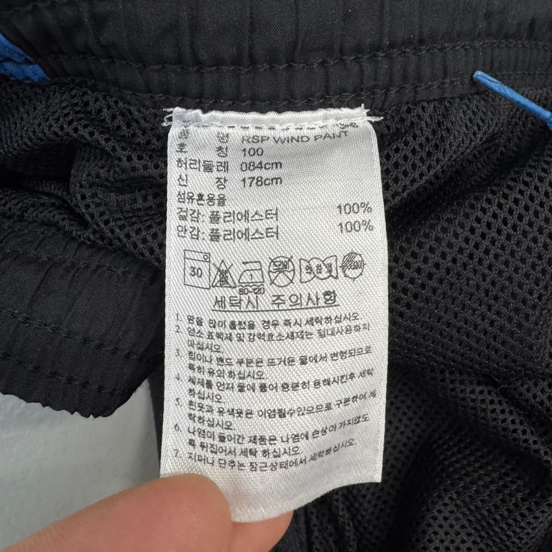 아디다스 삼선 올드스쿨 바람막이 트랙팬츠 상품이미지8