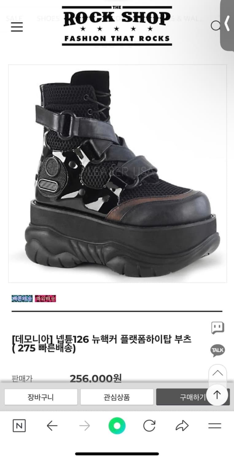 데모니아 넵튠 126뉴핵커 플랫폼 하이탑 부츠 285팝니다 상품이미지1