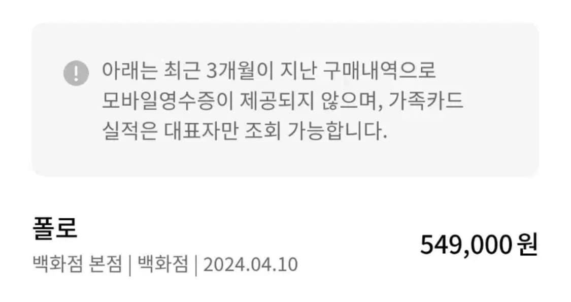 폴로 랄프로렌 코듀로이 바라쿠타 xl 새상품 상품이미지4