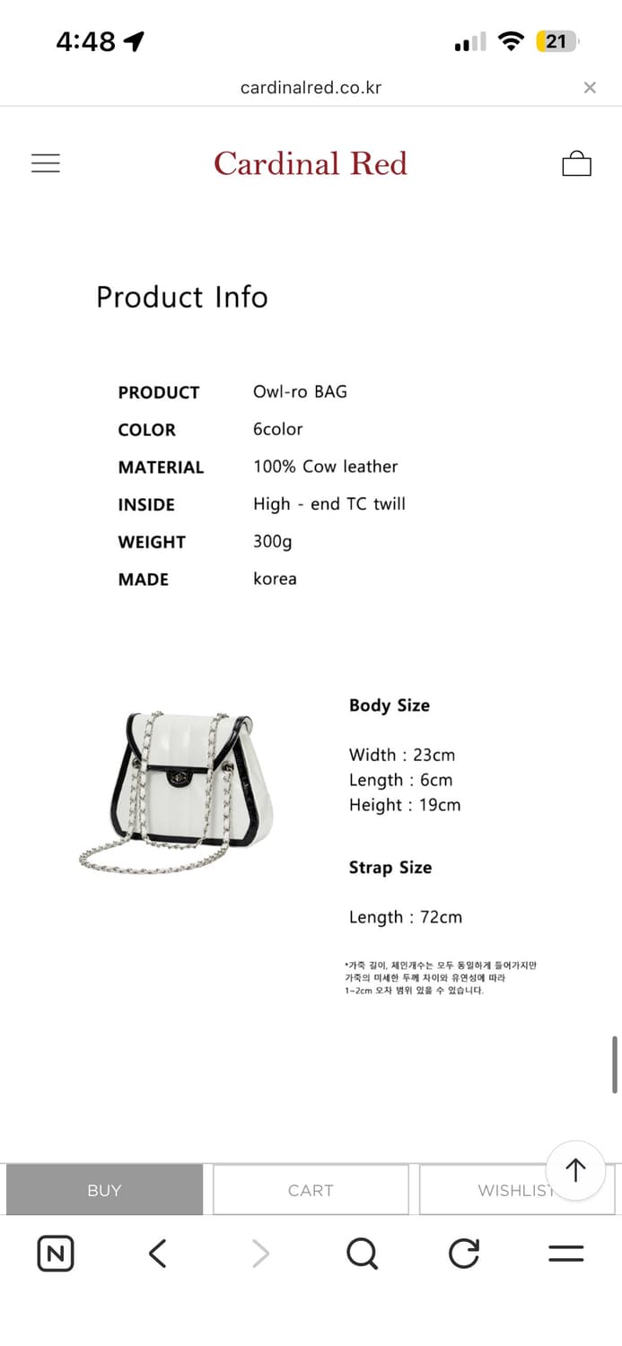 카디널레드 아울로백 믹스 상품이미지5