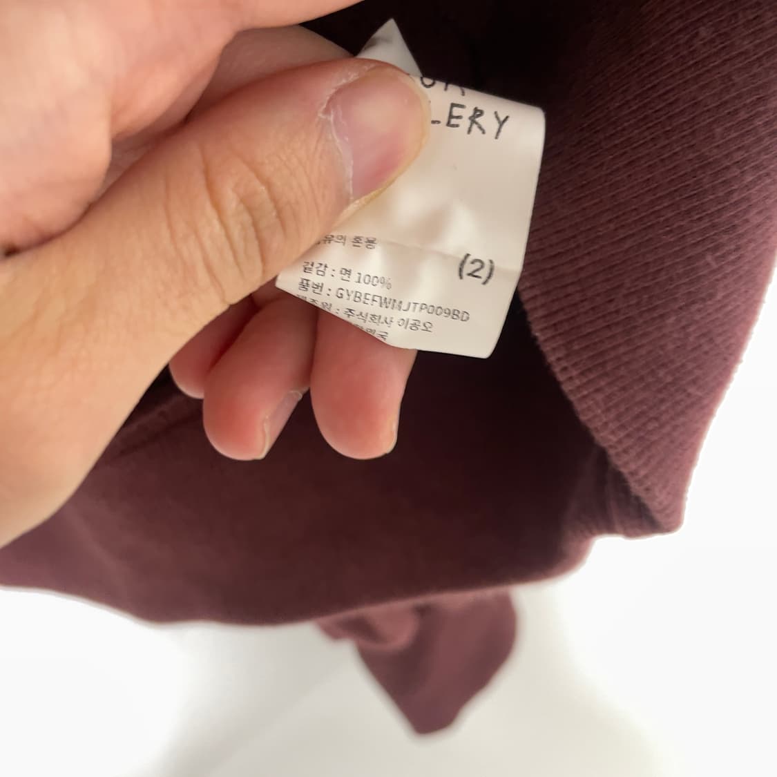 1011갤러리 미키마우스 맨투맨 버건디 상품이미지5