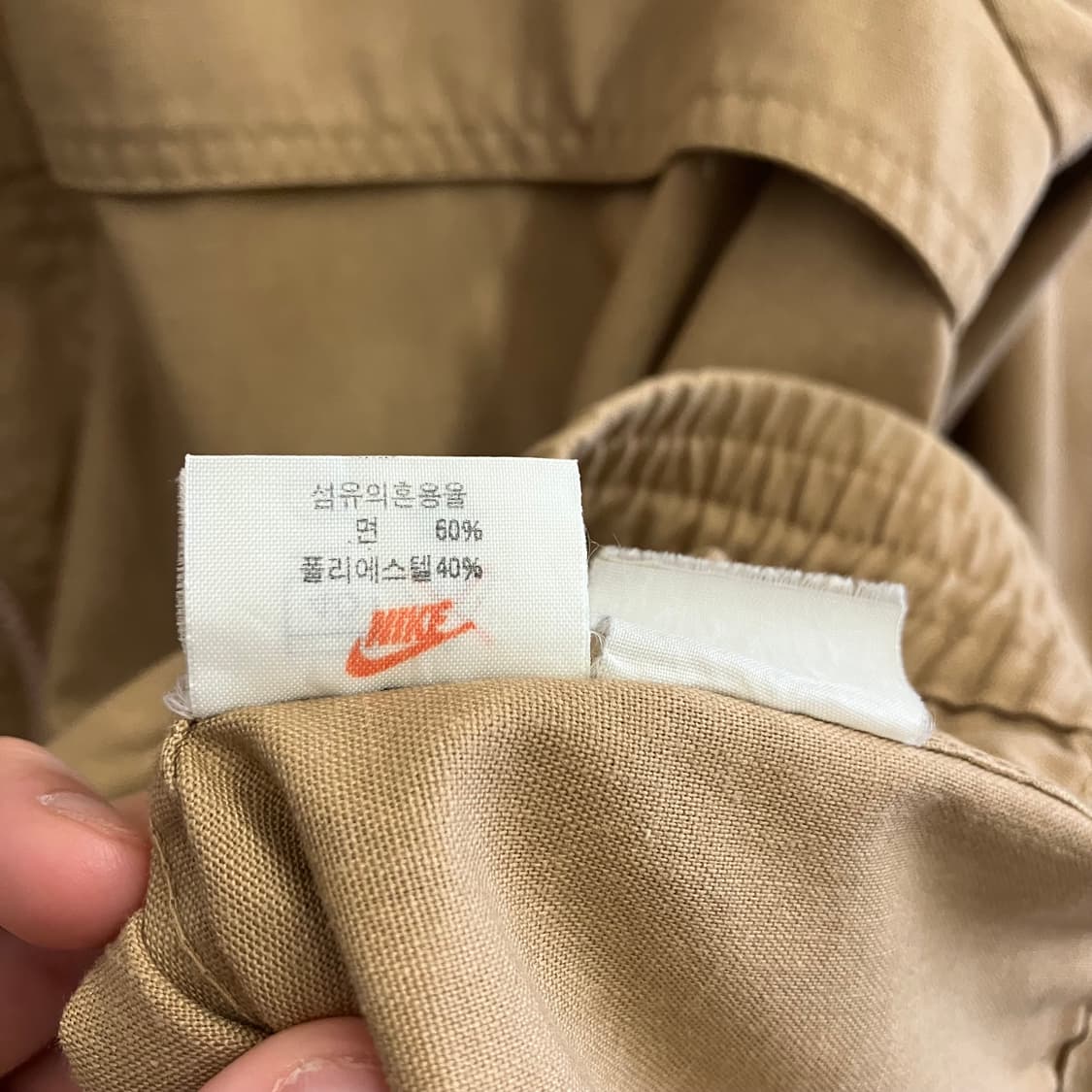 N11 나이키 블루종 자켓 화승 빈티지 상품이미지4