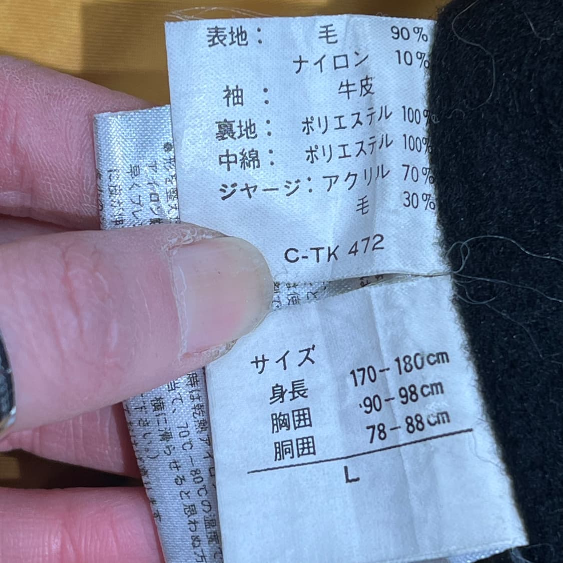 맥호프 레더소매 바시티자켓 s10204 상품이미지8