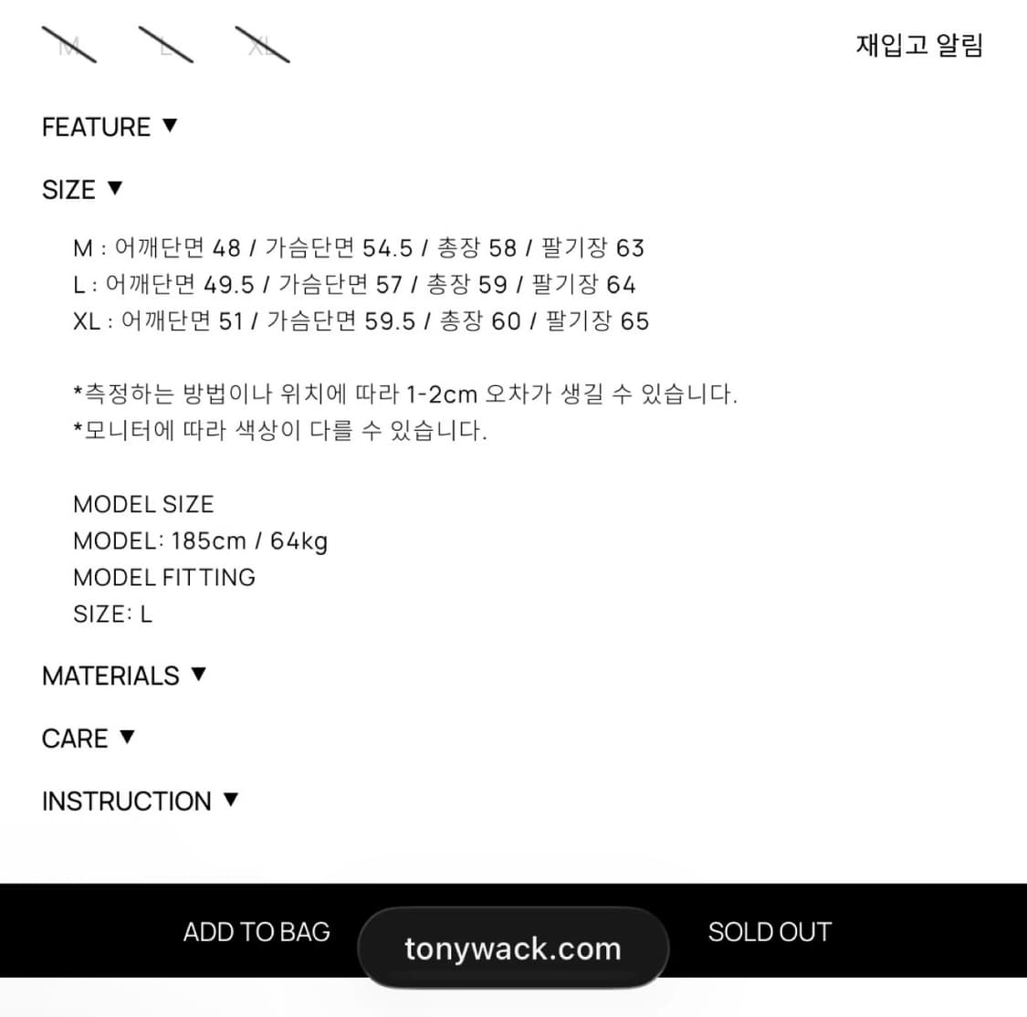 (오늘 하루할인) 토니웩 카프 레더자켓 XL 상품이미지5