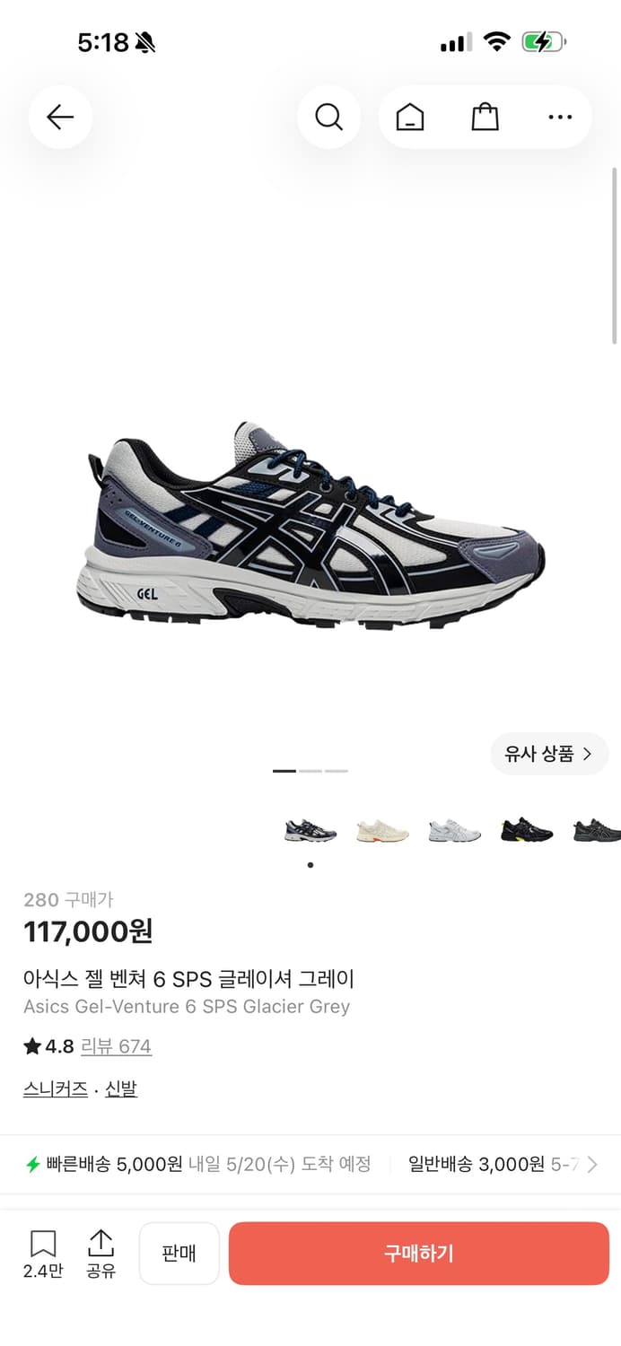 아식스 젤 벤쳐 6 글레이셔 그레이 280 상품이미지1