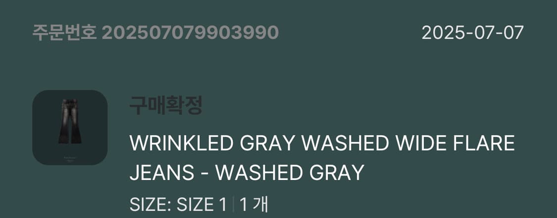 언더마이카 플레어 흑청 상품이미지3