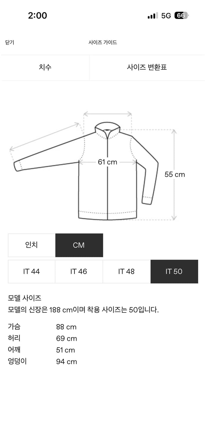 50)엘리엇에밀 크롭 봄버 상품이미지3