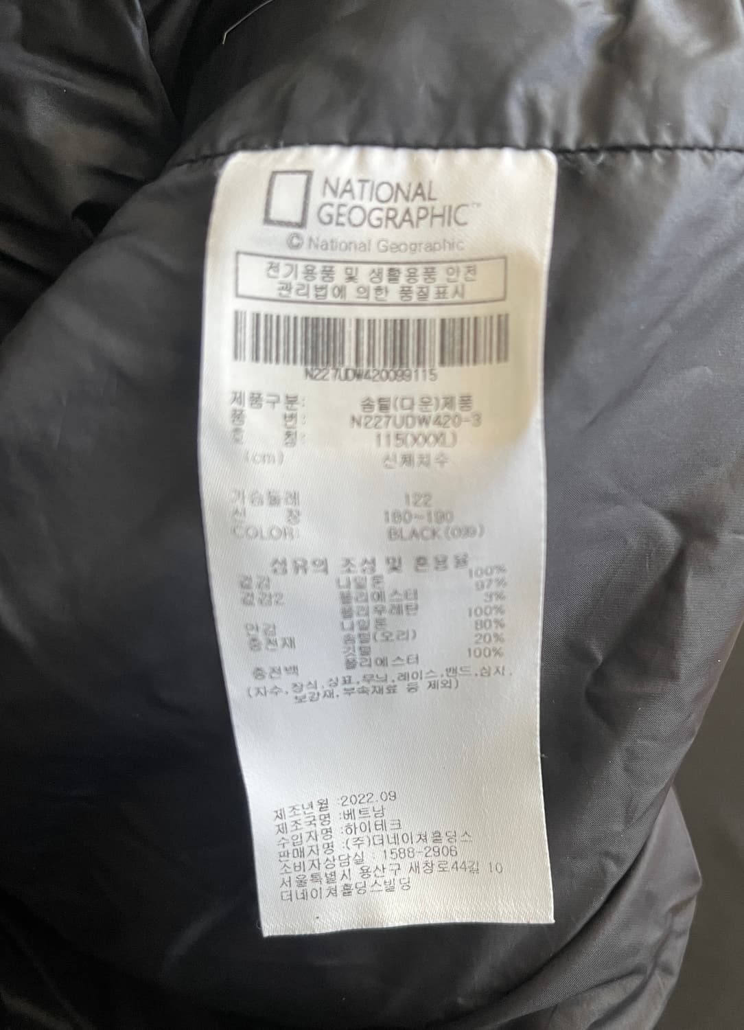 내셔널 지오그래픽 경량 패딩 블랙 115 상품이미지4