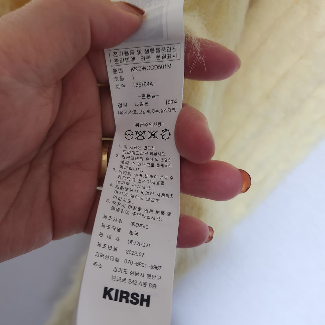 키르시 부클 퍼 니트 가디건 1사이즈 상품이미지4