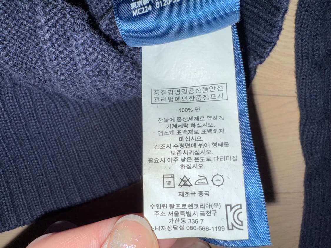 폴로 랄프로렌 여성 케이블 니트 코튼 크루넥 스웨터 L / 헌터 네이비 상품이미지5