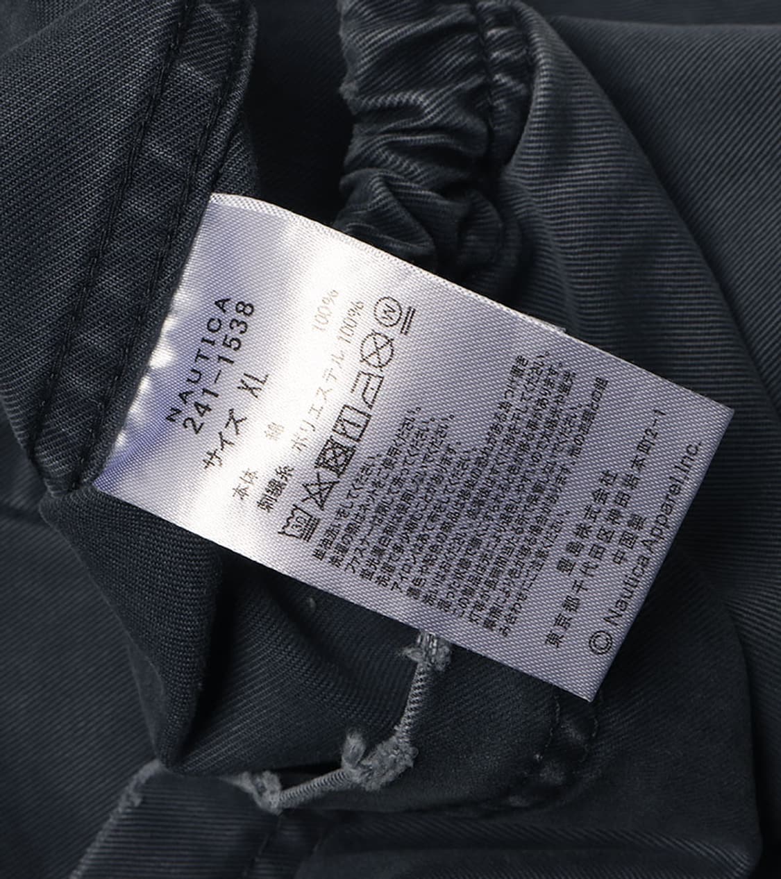 NAUTICA JAPAN - 24SS CRUSH BLOUSON 상품이미지7