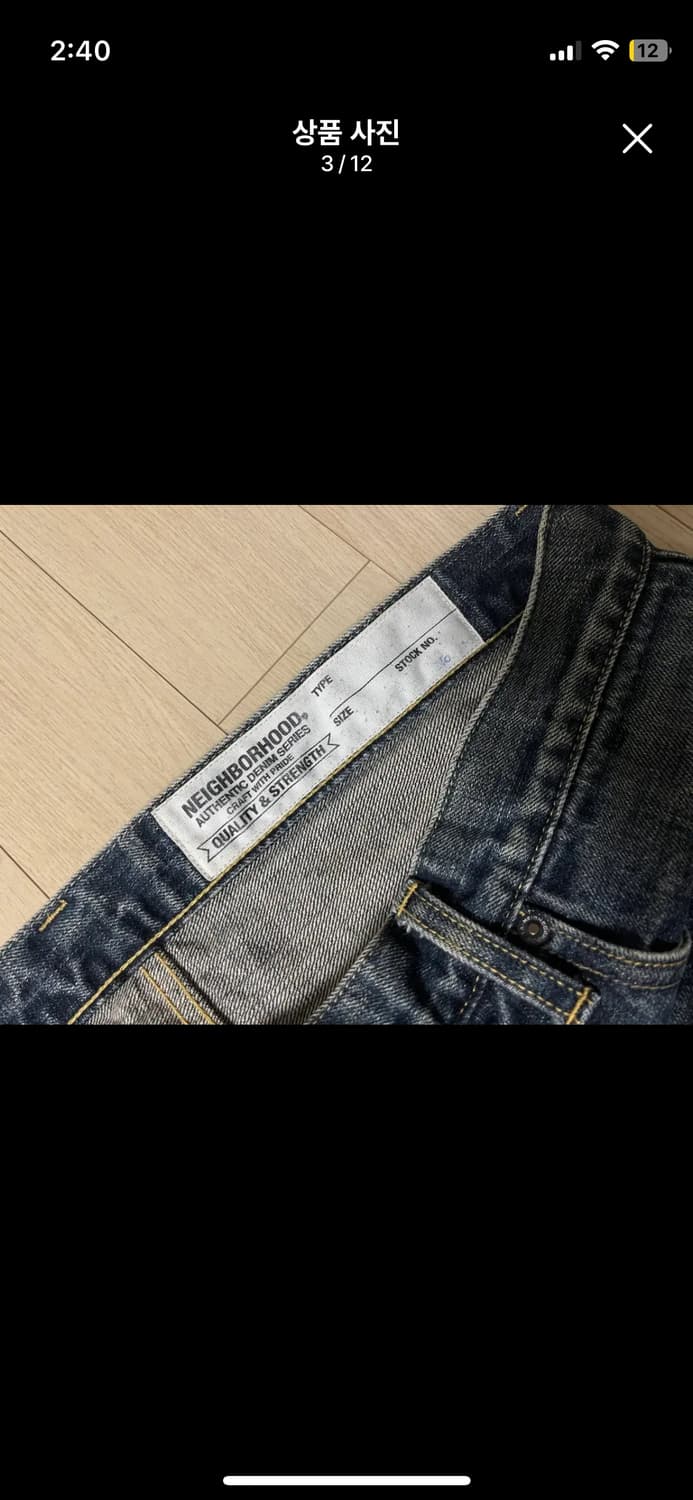 네이버후드 데님팬츠 L 상품이미지3