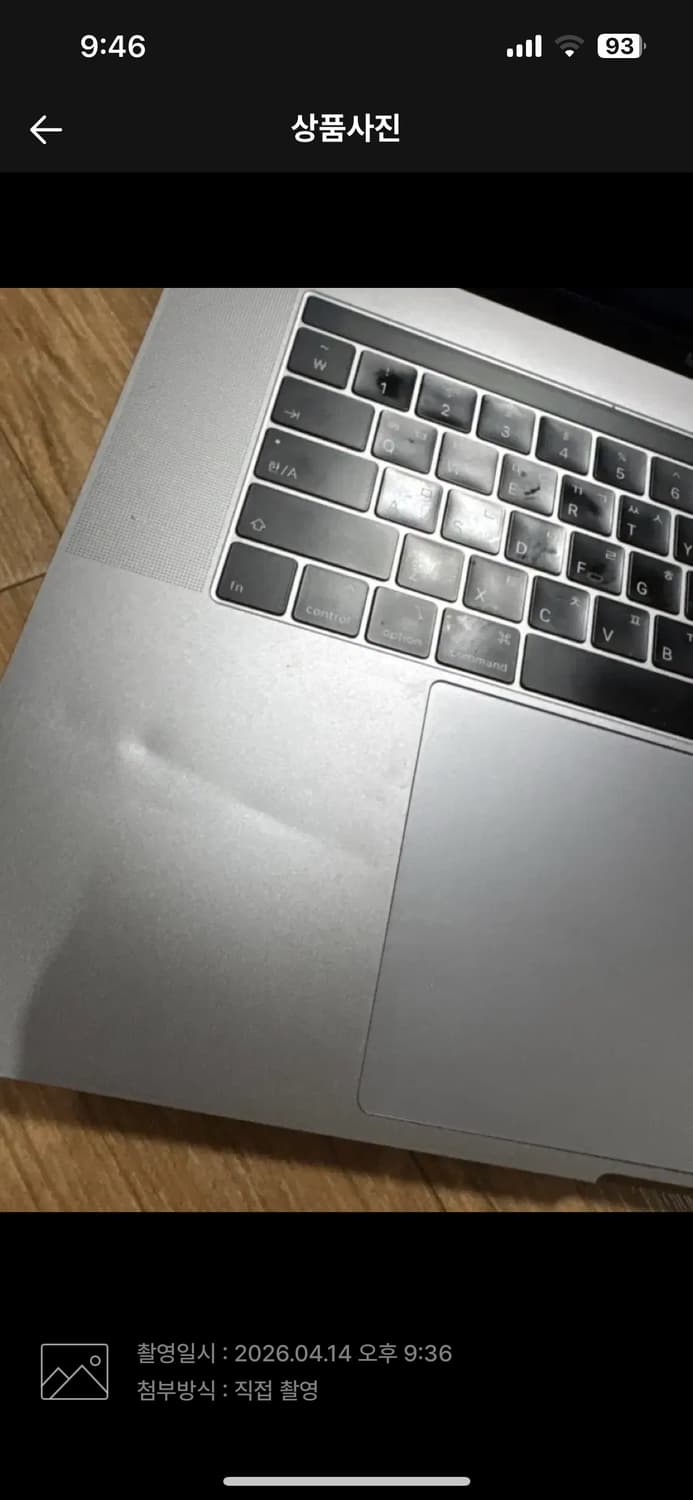 맥북 프로 15 터치바 2019 상품이미지3