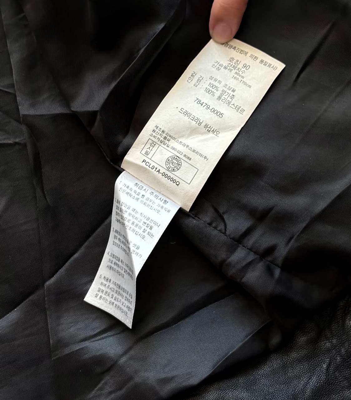 [택포] 리바이스 00‘s 우먼스 램스킨 숏 자켓 상품이미지5