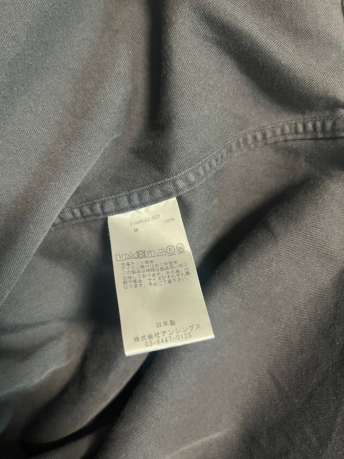 [2] 아프레쎄 더블위브 버튼카라 BD셔츠 워시드 블랙 상품이미지4