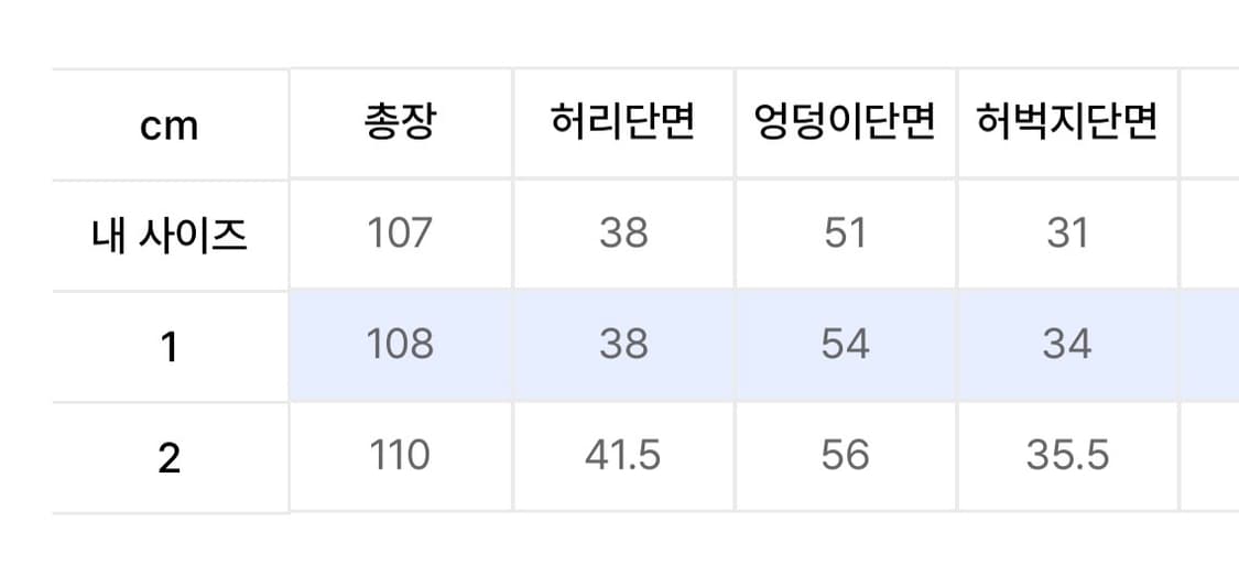 Seo 에스이오 코튼 치노 팬츠 바지 트라우저 상품이미지2