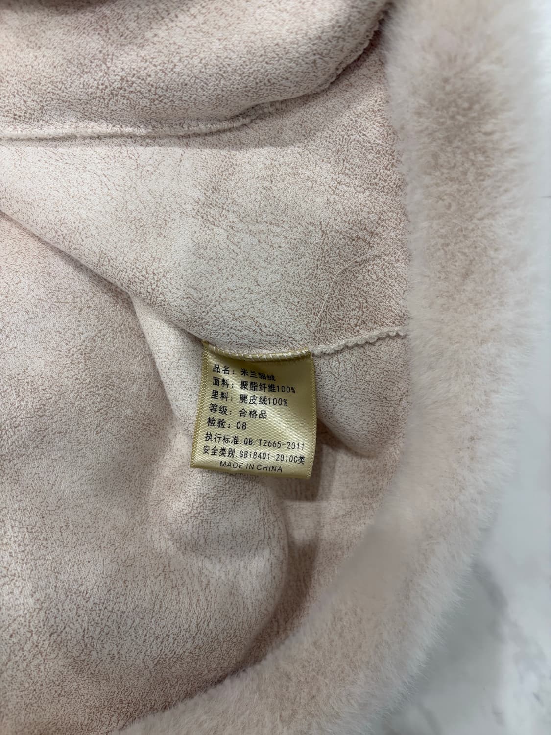 페이크밍크자켓 상품이미지5