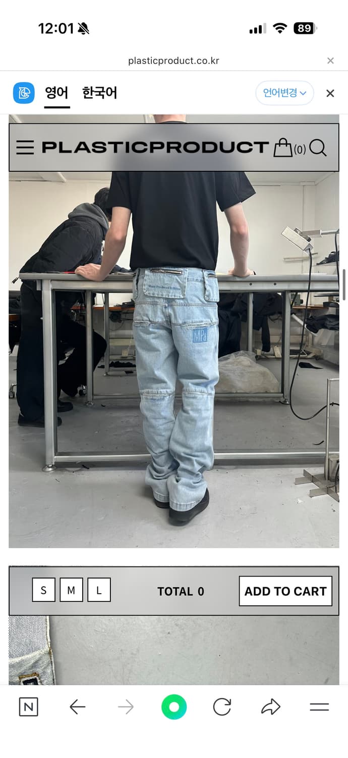 플라스틱프로덕트백팬츠 상품이미지1